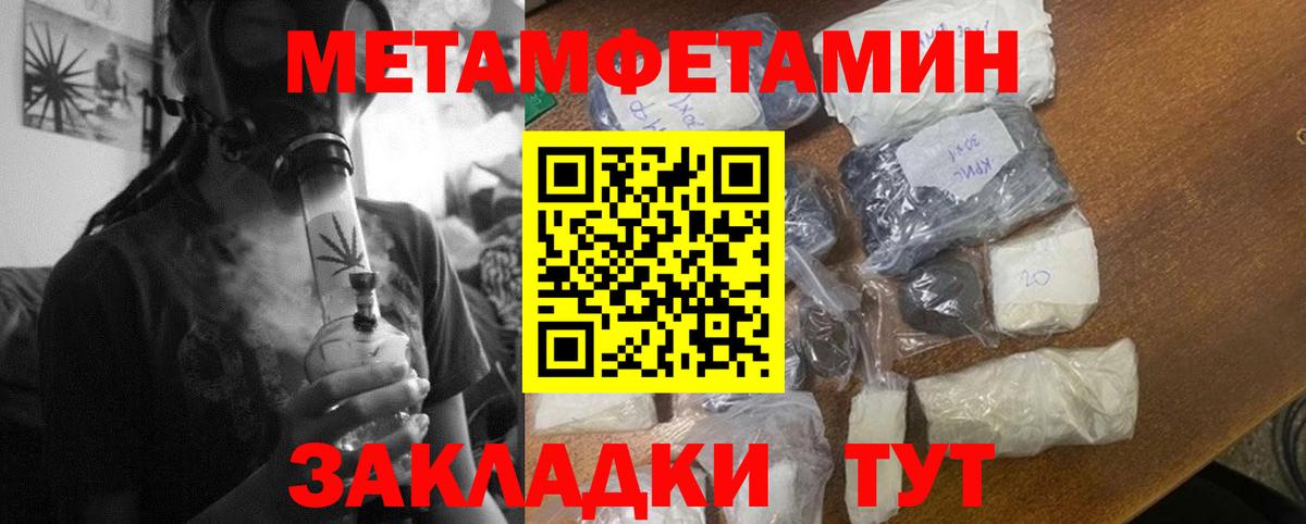 АМФЕТАМИН  АМФ 98%  Вход с VPN  Воркута 