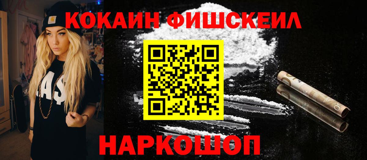 Cocaine Перу  Вход с VPN  COCAIN 97%  COCAIN  Воркута 
