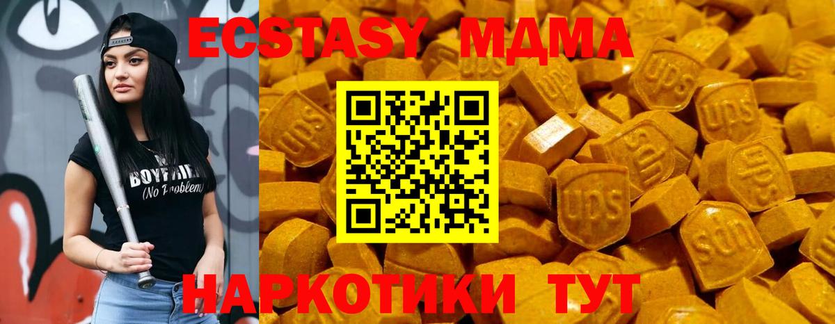 Ecstasy DUBAI Воркута