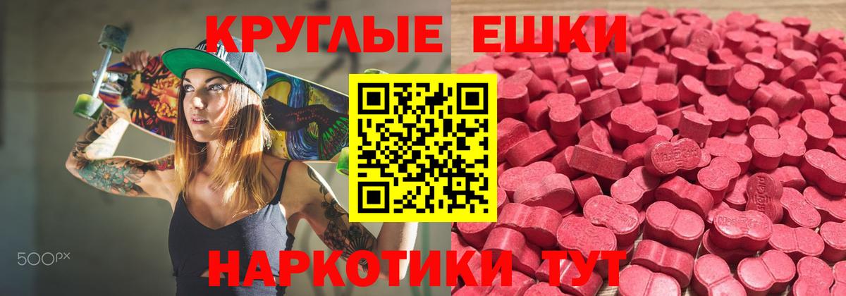 Ecstasy Cube  Вход с VPN  Экстази  Ecstasy mix  Воркута 