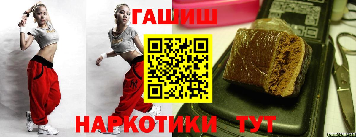 ГАШ hashish Воркута