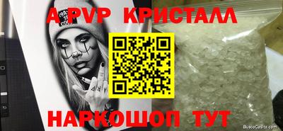 скорость Ефремов