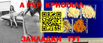 герыч Железноводск