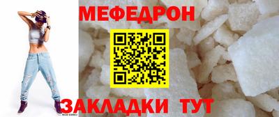 герыч Железноводск