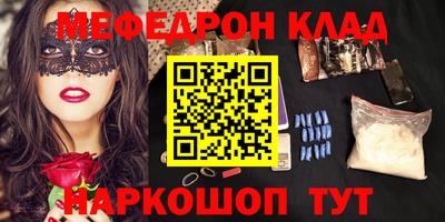 скорость Ефремов