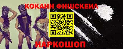 первитин Железногорск