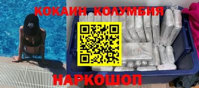 герыч Железноводск