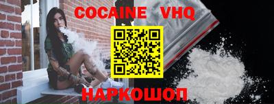 первитин Железногорск