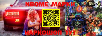 первитин Железногорск