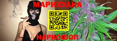 герыч Железноводск