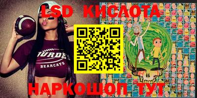 первитин Железногорск