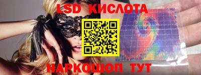 скорость Ефремов