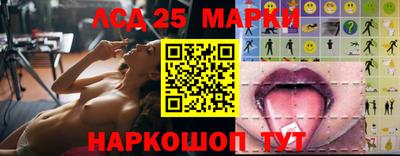 герыч Железноводск