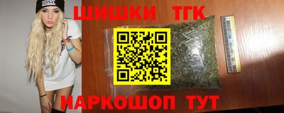 герыч Железноводск