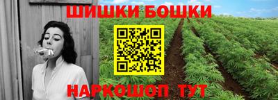 герыч Железноводск