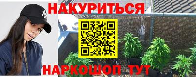 первитин Железногорск