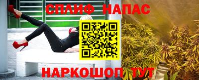 скорость Ефремов