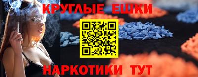 первитин Железногорск