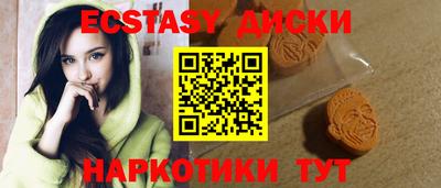 первитин Железногорск