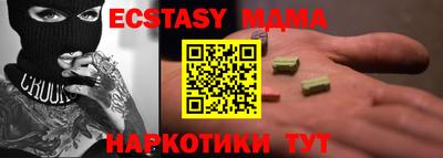 первитин Железногорск