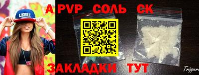 герыч Железноводск