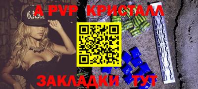 герыч Железноводск