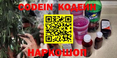 герыч Железноводск