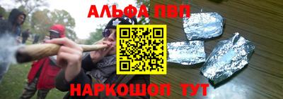 скорость Ефремов