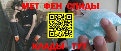 герыч Железноводск