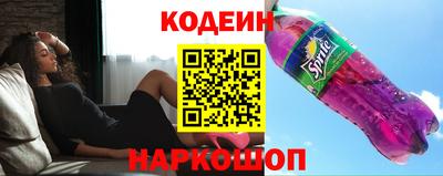 герыч Железноводск