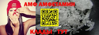 герыч Железноводск