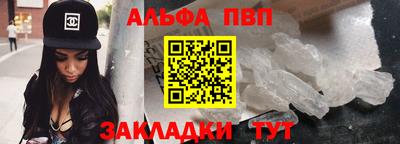герыч Железноводск