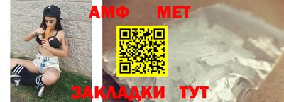 герыч Железноводск