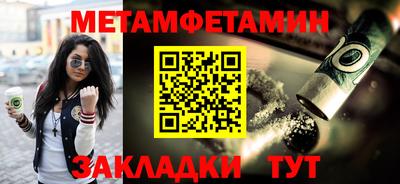 скорость Ефремов