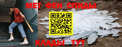 герыч Железноводск