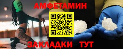 герыч Железноводск