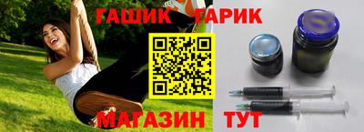 первитин Железногорск
