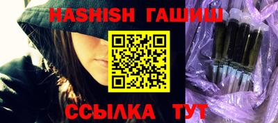 герыч Железноводск