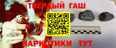 первитин Железногорск