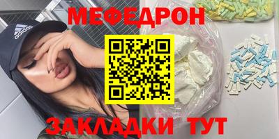 первитин Железногорск