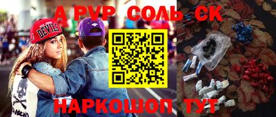 скорость Ефремов