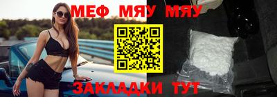 скорость Ефремов