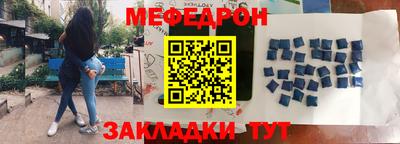 скорость Ефремов