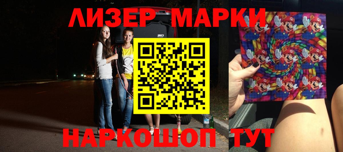 LSD-25 экстази кислота  LSD-25 экстази кислота  Воркута  Вход с VPN 