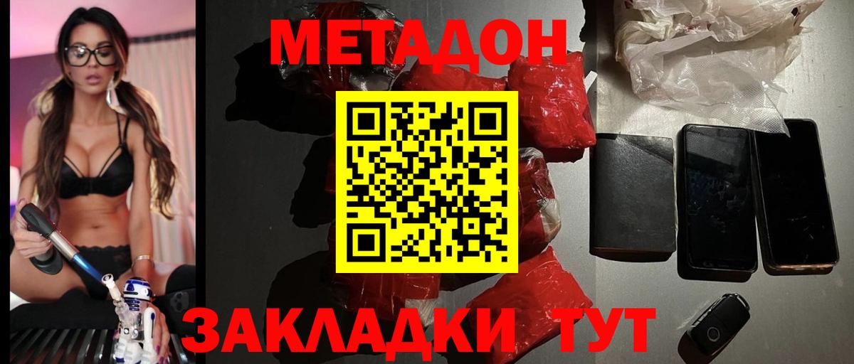 маркетплейс телеграм  Метадон мёд  Вход с VPN  МЕТАДОН белоснежный  Воркута 