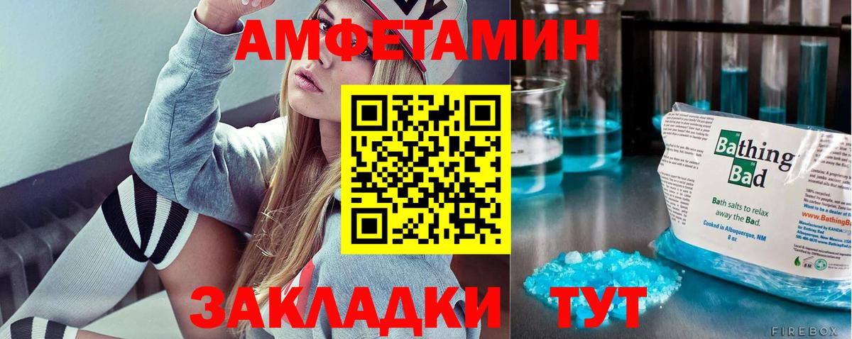 Первитин Декстрометамфетамин 99.9%  Вход с VPN  Воркута 