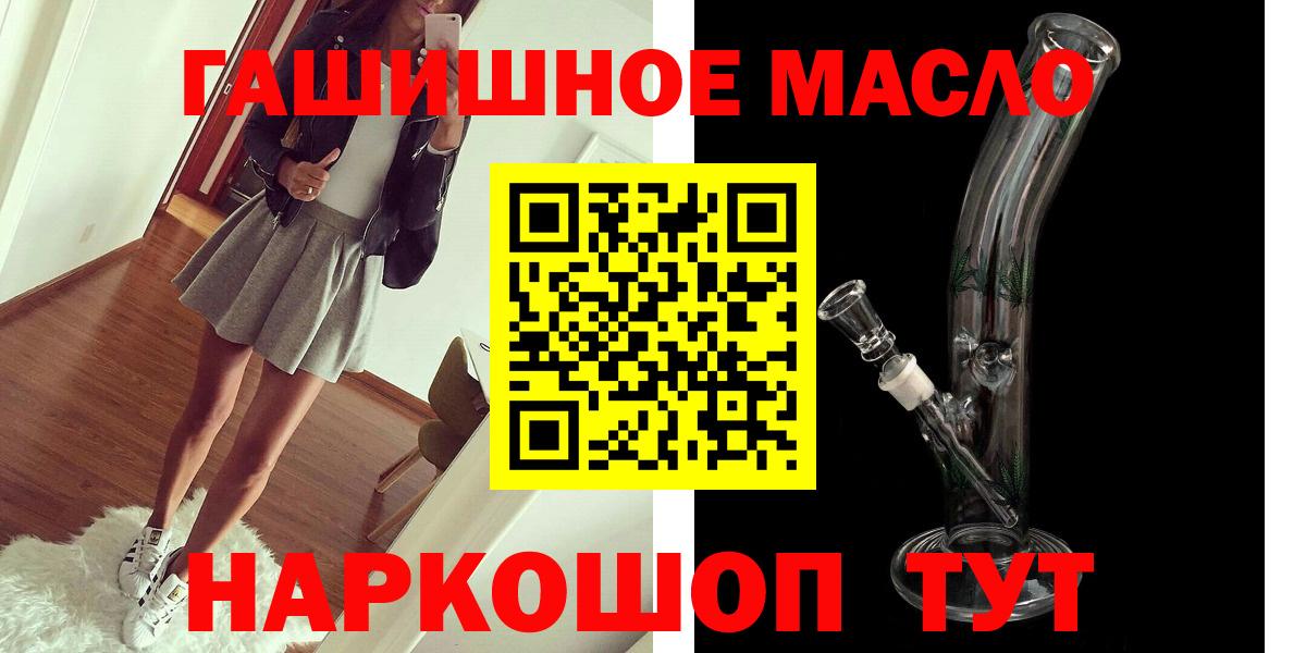 мега tor  ТГК Wax  Воркута  Вход с VPN  Дистиллят ТГК гашишное масло  хочу наркоту 