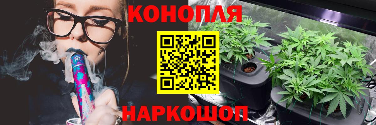 Воркута  Конопля MAZAR  Бошки марихуана Bruce Banner  Вход с VPN  Бошки Шишки ГИДРОПОН  Бошки марихуана гибрид 